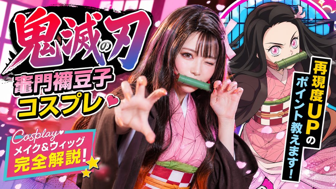 同人动漫动漫视频：二次元cosplay视频演示